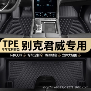 Buick Regal TPE avtomobil döşəmə xalçaları, tam əhatəli, aşınmaya davamlı və suya davamlı