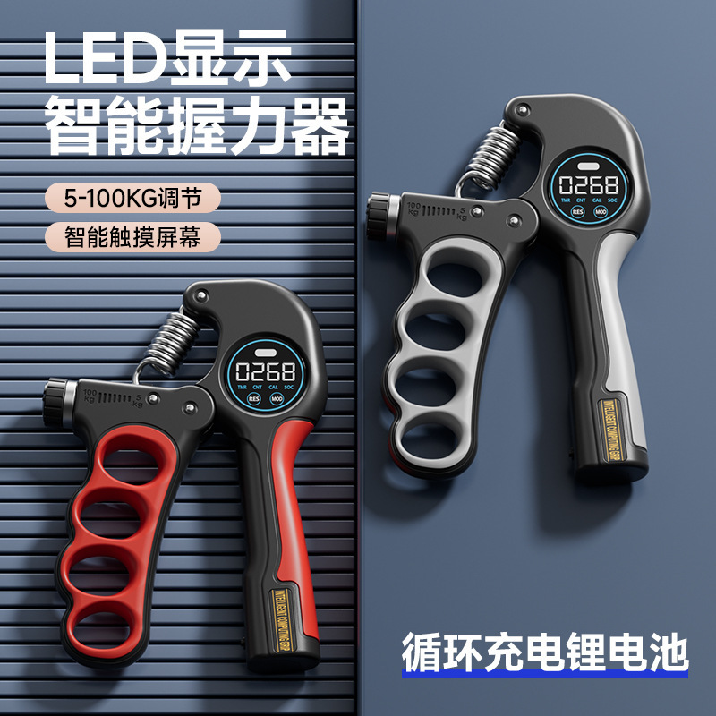 握力器练手力可调节液晶电子计数款手部力量锻练器手指训练握力器|undefined