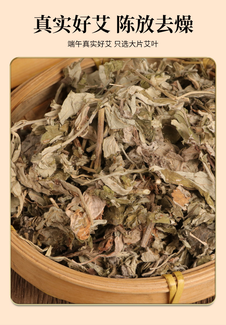 Wild Dried Mugwort Leaves Ai Ye 500g for Foot Soak Bath and Traditional Herbal Care key features