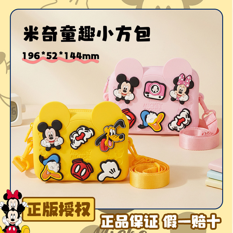 Disney Genuine Mickey and Minnie Children's Fun Small Square Bag Liquid Silicone Crossbody Bag Shoulder Bag Cosmetic Bag Camera Bag