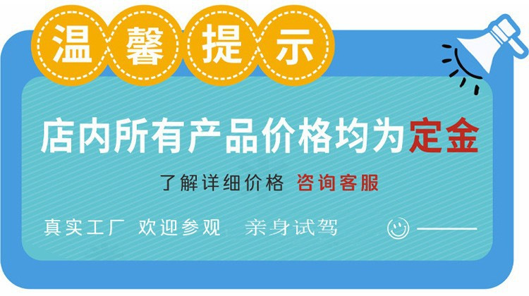 XT Xiangtu Travel, manufacturer of smart scan-code mobility vehicles for scenic areas, Snoopy four-wheeled mobility vehicle