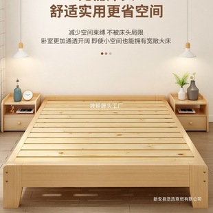 Solid Wood Bed Tatami Bed Frame Without Headboard, Slatted Frame Bed // m Without Backrest Single Bed Available for Order