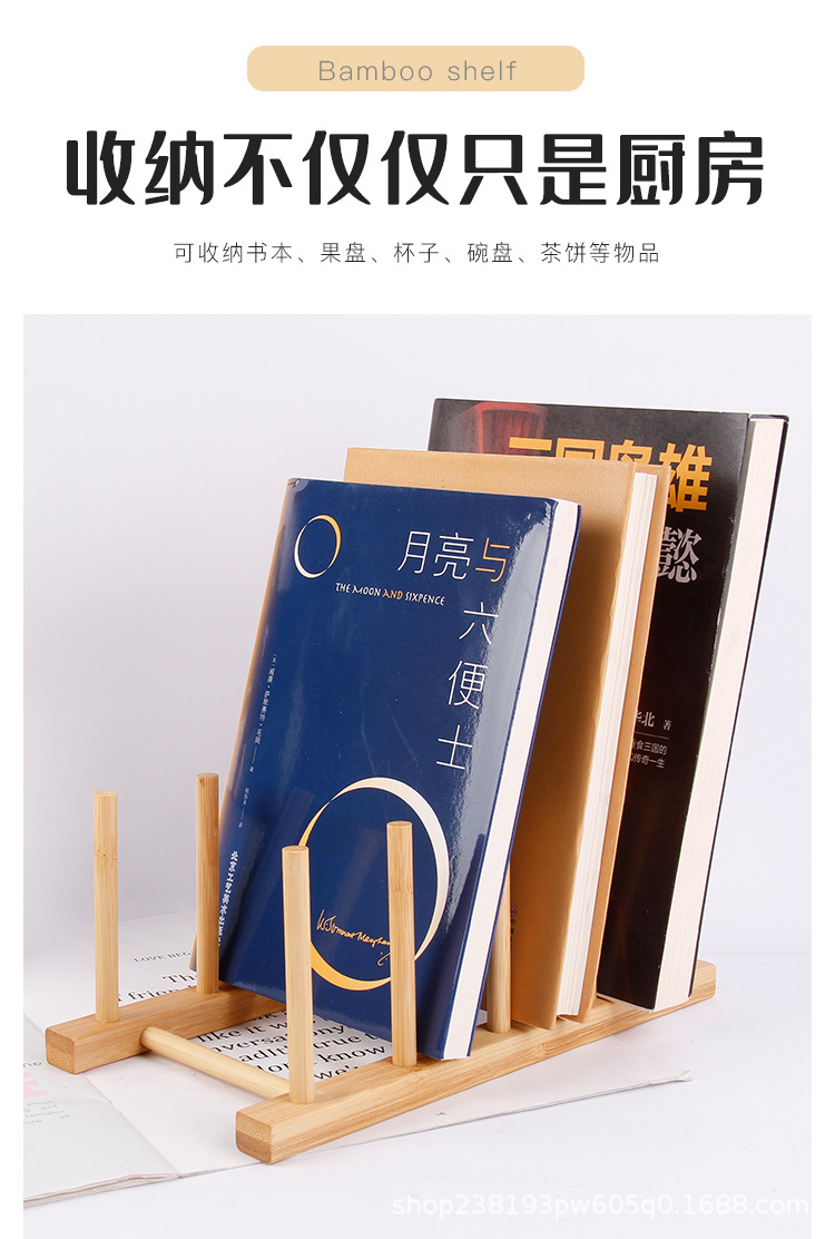 置物架_06.jpg