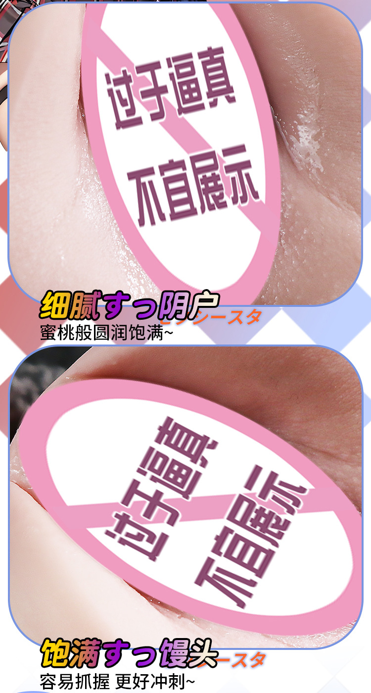 Hashimoto Yucheng Male Masturbator Manual TPE Airplane Cup — detail image 10