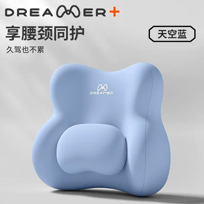 Waist support | and Waist Support Set - zmr-comfort-textured-lumbar-support-pillow-single-sky-blue