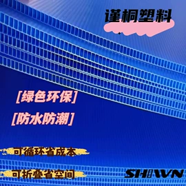 塑料箱;PP塑料片;整理隔板