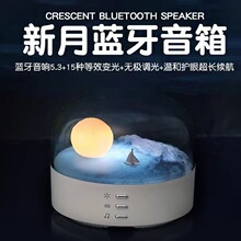 蓝牙音响小夜灯女生生日礼物男生闺蜜送女朋友女孩实用七夕情人节