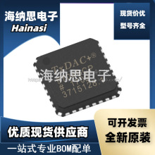 全新原装 AD9704BCPZ 放大器仪器 运算放大器缓冲放大电子元器件