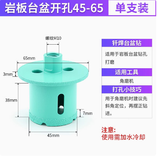 Taja de lavabo perforador de placa de roca mármol cerámica baldosas lavabo perforación tubería de drenaje canal doble capa perforación especial