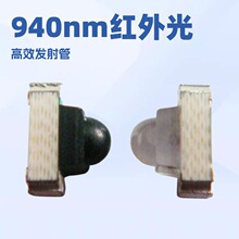 ��Ӧ����ר��0805��ͷ������940nm�������������led����