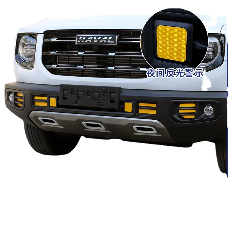 Гарвард собака дверь Светоотражающая наклейка переоборудованная дверь Гарвард собака светящиеся предупреждающие задние бары специальные Передние светоотражающие