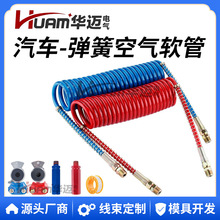 HUAM �A�~��ʽ����һ��܇��ܾ��� ��܇�����ƄӼt�{�՚⏗��ܛ��