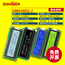 LCD1602JҺ���@ʾ�� 1602IIC����ģ�K2.62�ַ��c� 16x2 FPC�ž�