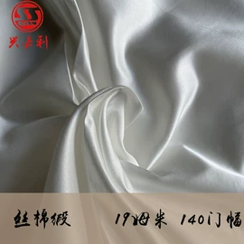 其他丝绸面料;缎类;绉类