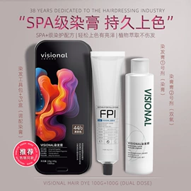 烫发剂;染发剂;发膜、倒膜