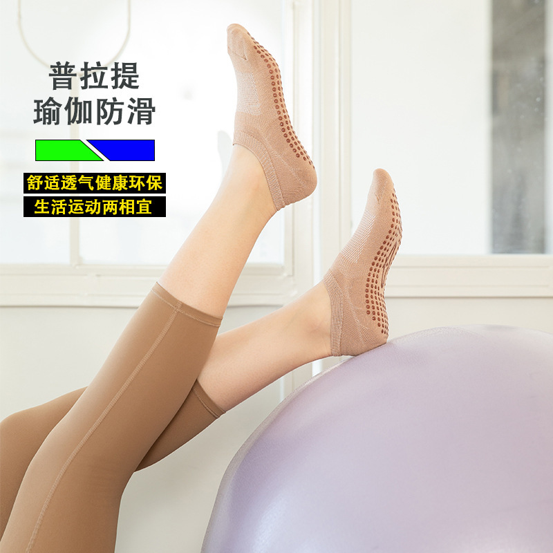 Spring and summer cool ice hemp breathable invisible yoga silicone women's socks