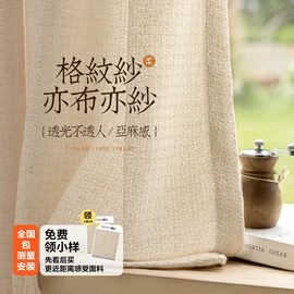 布艺窗帘;布艺窗纱;窗帘杆罗马杆