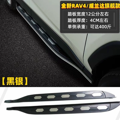 side steps modification accessories – Dekorativ pedal başlıqları - flagship-modelblack-and-silver-toyota-rav42026-2026-without-lights-pair-set