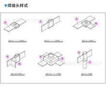 ���Ƽӹ�׃�վ�şẸ��ģ�� 40*4�~�ź��� TJ�g������ģ�� �S��