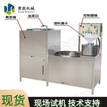 大型豆腐机厂家 全自动豆腐制作机器 商用新式三连磨浆机豆皮