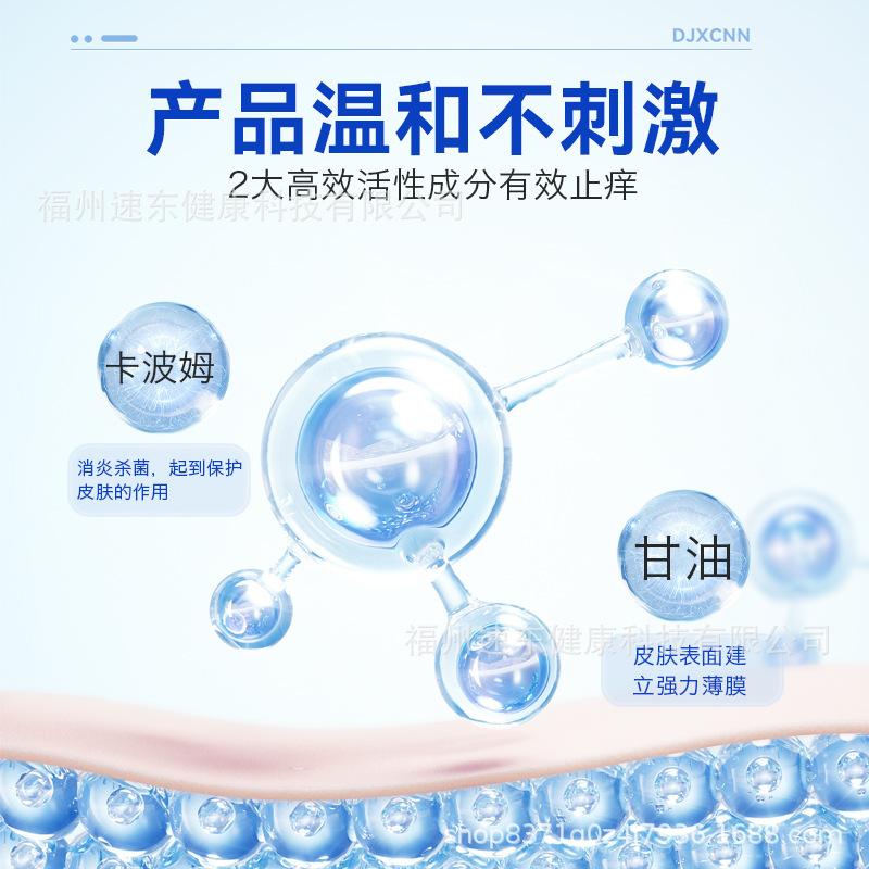 現物北京同仁堂内廷で医療用皮膚液体ドレッシングでにきび紅斑掻痒看護クリームを改善した|undefined