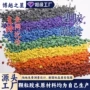 健身公园定制小区步道