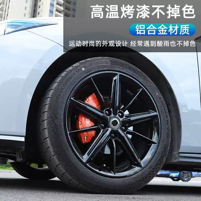 Caliper Modification Complete Set: Brake caliper cover