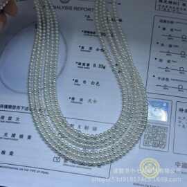香港证书天女大证天然淡水珍珠4-5mm强光正圆基本无暇半成品项链