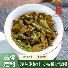 漳平水仙茶饼乌龙茶传统手工兰花香便携茶饼500g批发散装