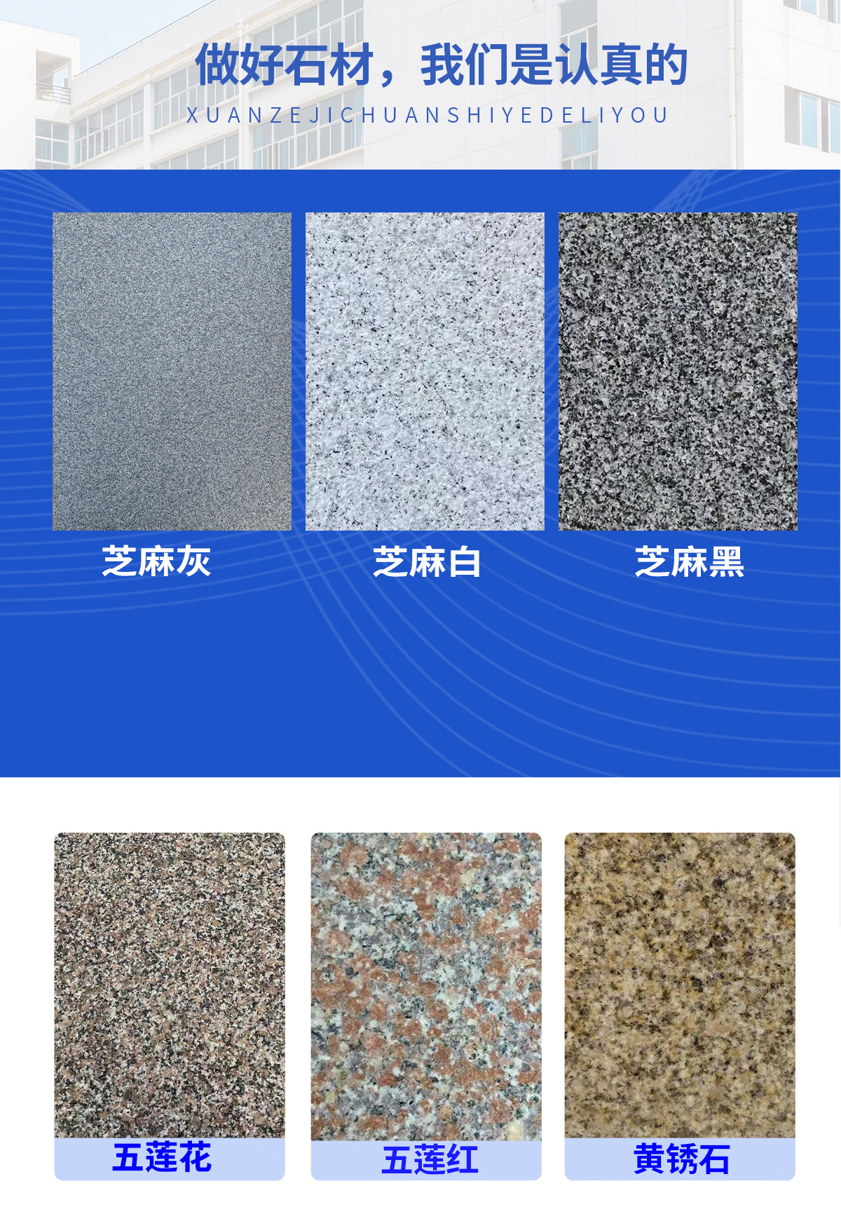 黄金麻荔枝面花岗岩石材黄锈石雕刻 火烧面公司别墅小区外墙干挂-阿里巴巴
