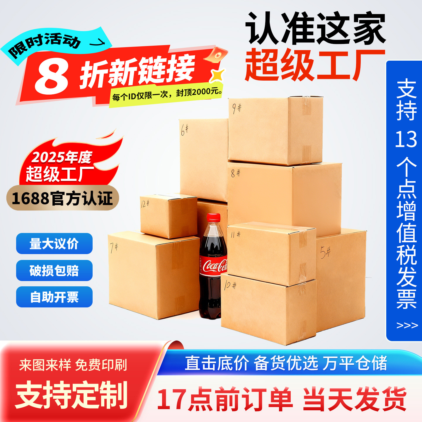 瓦楞加厚特硬纸箱包装快递物流打包超硬发货纸盒收纳纸箱现货包邮