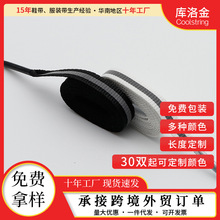 库洛金4M单面全息反光扁鞋带8mm黑白色1970s帆布鞋小白鞋潮流鞋绳