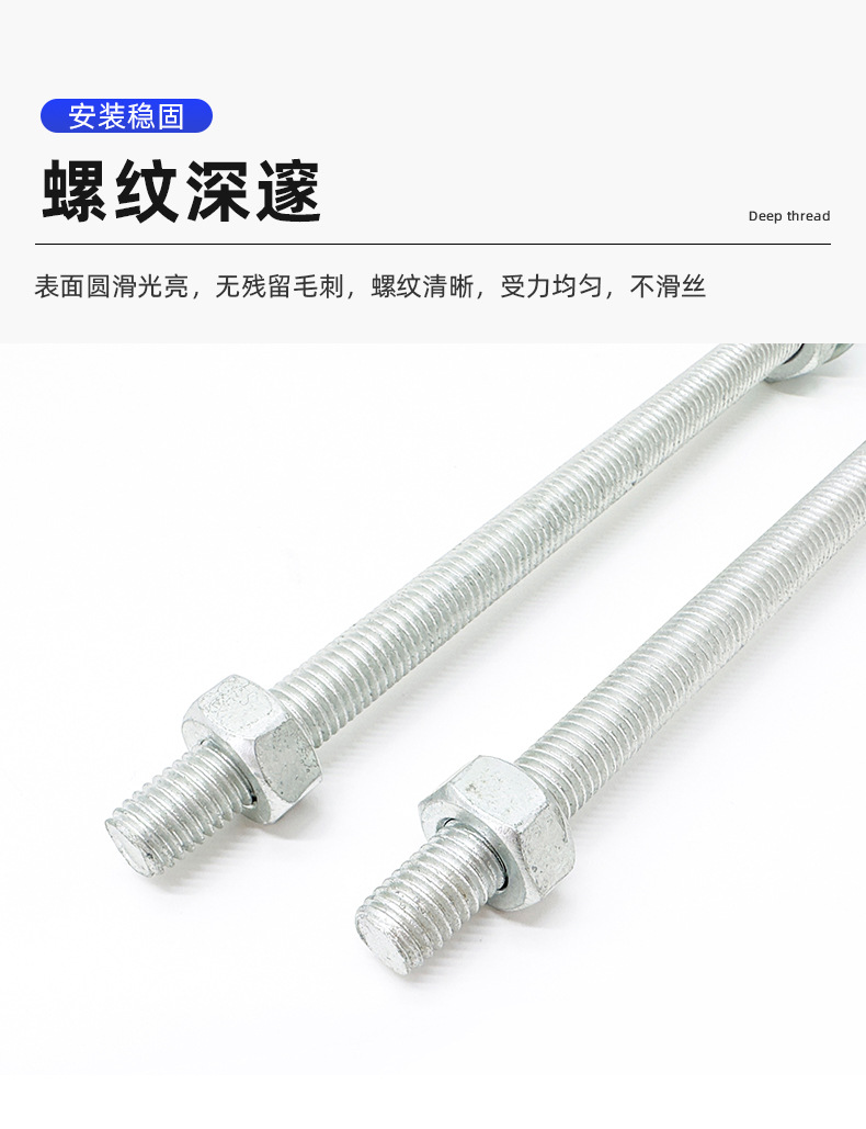 永成五金-镀锌加长膨胀螺丝-详情_06.jpg
