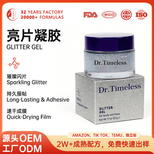 body and face glitter gel��Ƭ���z���S������̨�ە���Ӱ�y���