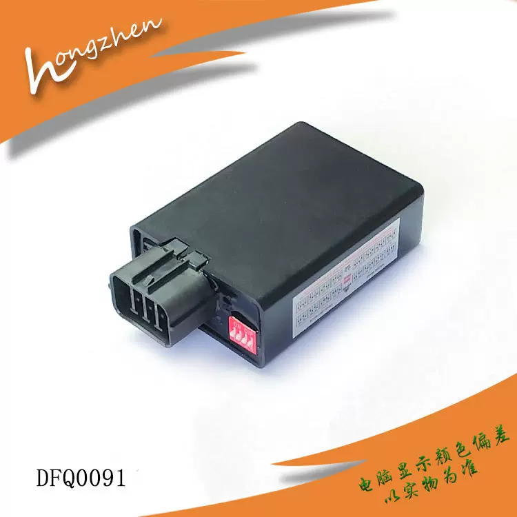 工厂供应摩托车拨码点火器适用CBX250 XR250 8pin直流拨码点火器