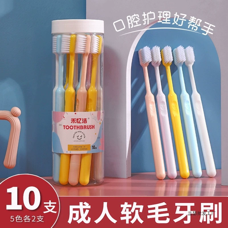 Высококачественная зубная щетка, зубная щетка с мягкой щетиной и тонкой щетиной, для взрослых, унисекс, щетина высокой плотности, не линяет, защита десен для студентов