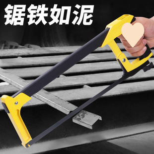 Hacksaw manual saw blade hand-pulled iron saw according to wood alloy hand saw woodworker saw tree saw bone hand saw