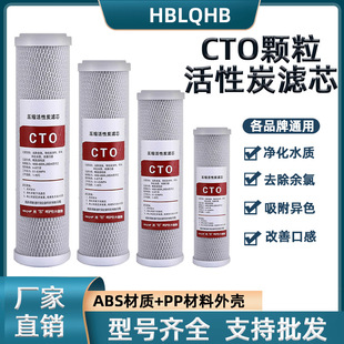 10��20�缃ˮ�C��ˮ��ͨ���w��UDF����̼���sCTO����̼�Vо