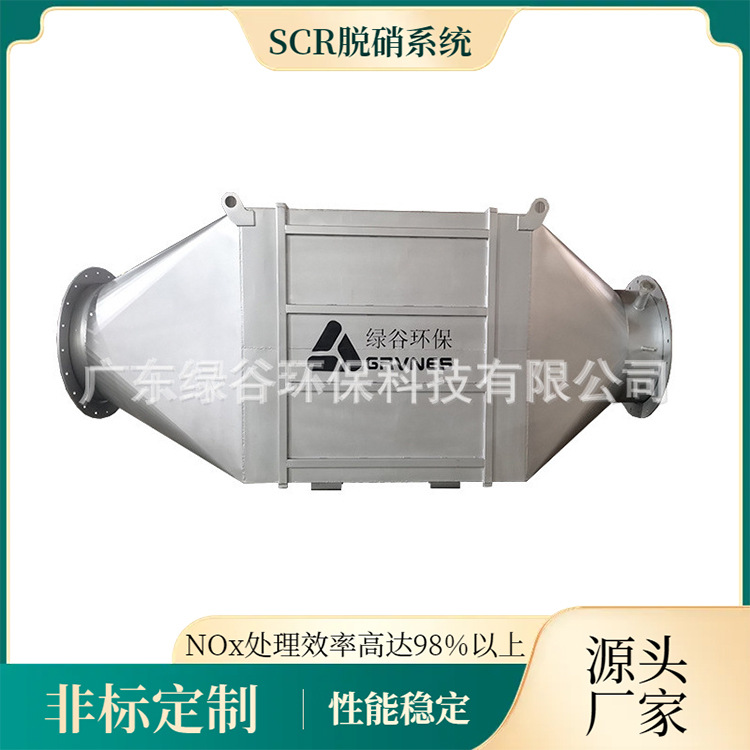 SCR去除氮氧化物 针对天然气电站尿素脱硝 1600kw发电机组脱硝