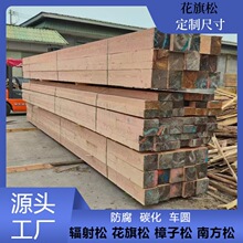 辐射松建筑木方长短料工地木跳板支模木方花旗松落叶松枕木
