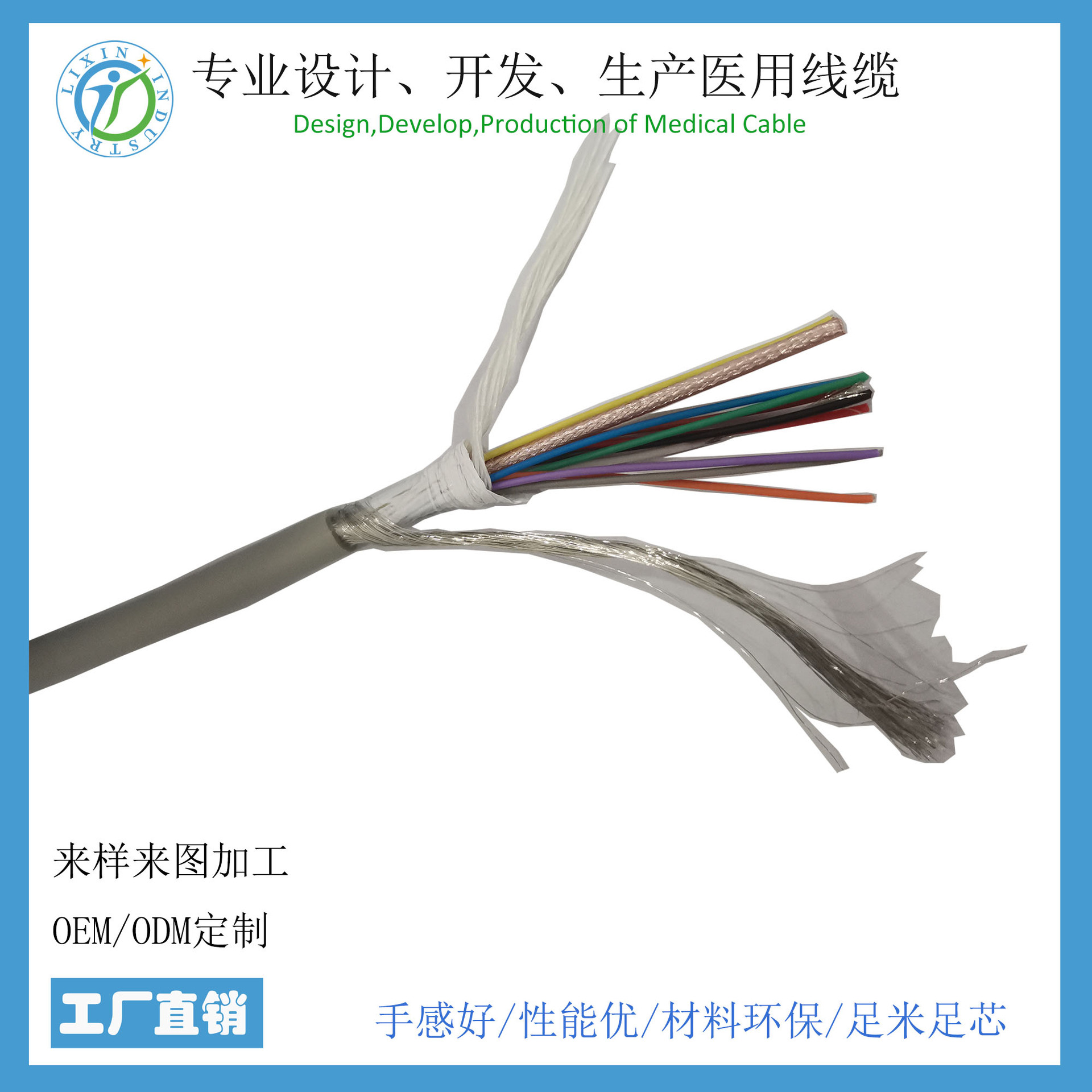 RG178复合屏蔽线11芯TPU线28AWG医疗信号连接线冷灰色OD5.5mm