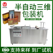 �Ԅ�͸��Ĥ���S���b�C ���yƷ��ˮ�П����C �YƷ��ș�б�Ĥ���S�C