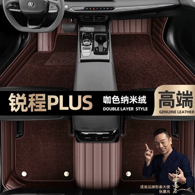 Starry Sky blanket car mats [Black — Ayaqaltılar (Kovriklər) - curry-color-leather-curry-color-nano-velvet-double-layer
