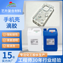 �֙C��ˮ���z��͸���h����֬AB�z����ƽ���S׃DIY�֙C�����õ��z