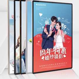 磁吸海报框挂墙相框简约铝合金a3画框装裱亚克力电梯广告框架