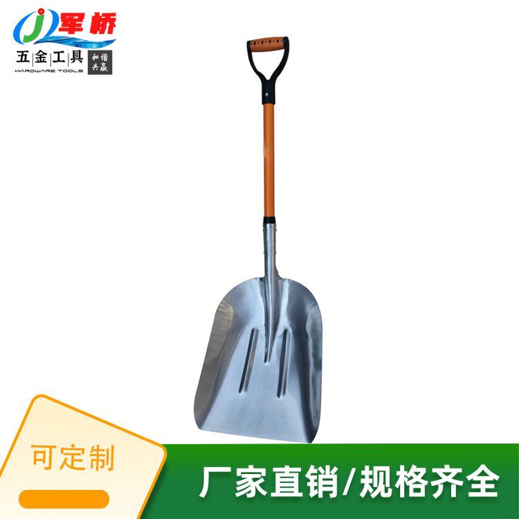 批发铝制雪锹雪铲畅销欧美市场铁锹加厚大号铝锹纤维柄铝制铁锹