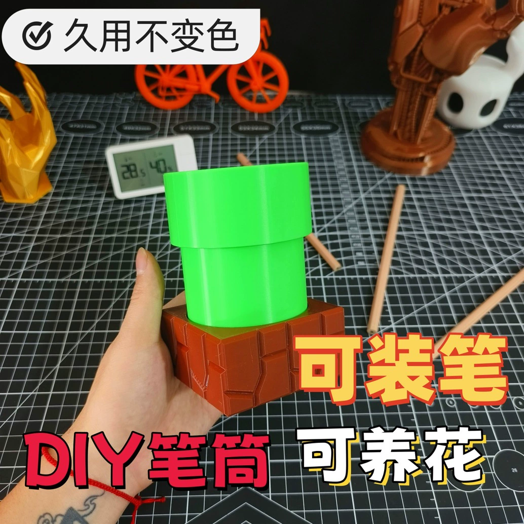 Креативный стиль трубопровода Марио цветной карандаш для хранения настольных цветочных горшков