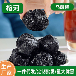 �S���½���ɽ��÷ɢ�b�������T���e��ʳˮ���ɴ����÷�ɛ������l