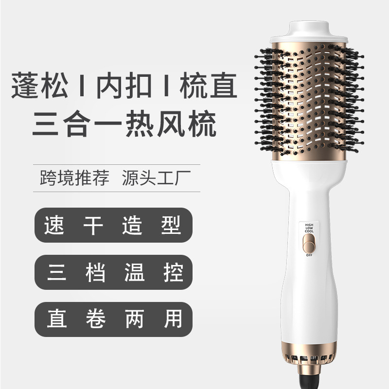 国境を越えた対外貿易二合一多機能ストレート棒ブロー櫛寮家庭用ヘアアイロンふわふわ髪熱風櫛|undefined