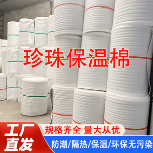 ���鱣���޸��ᱣ���޵�ů����ĤEPE�����޷������r���b�����XĤ